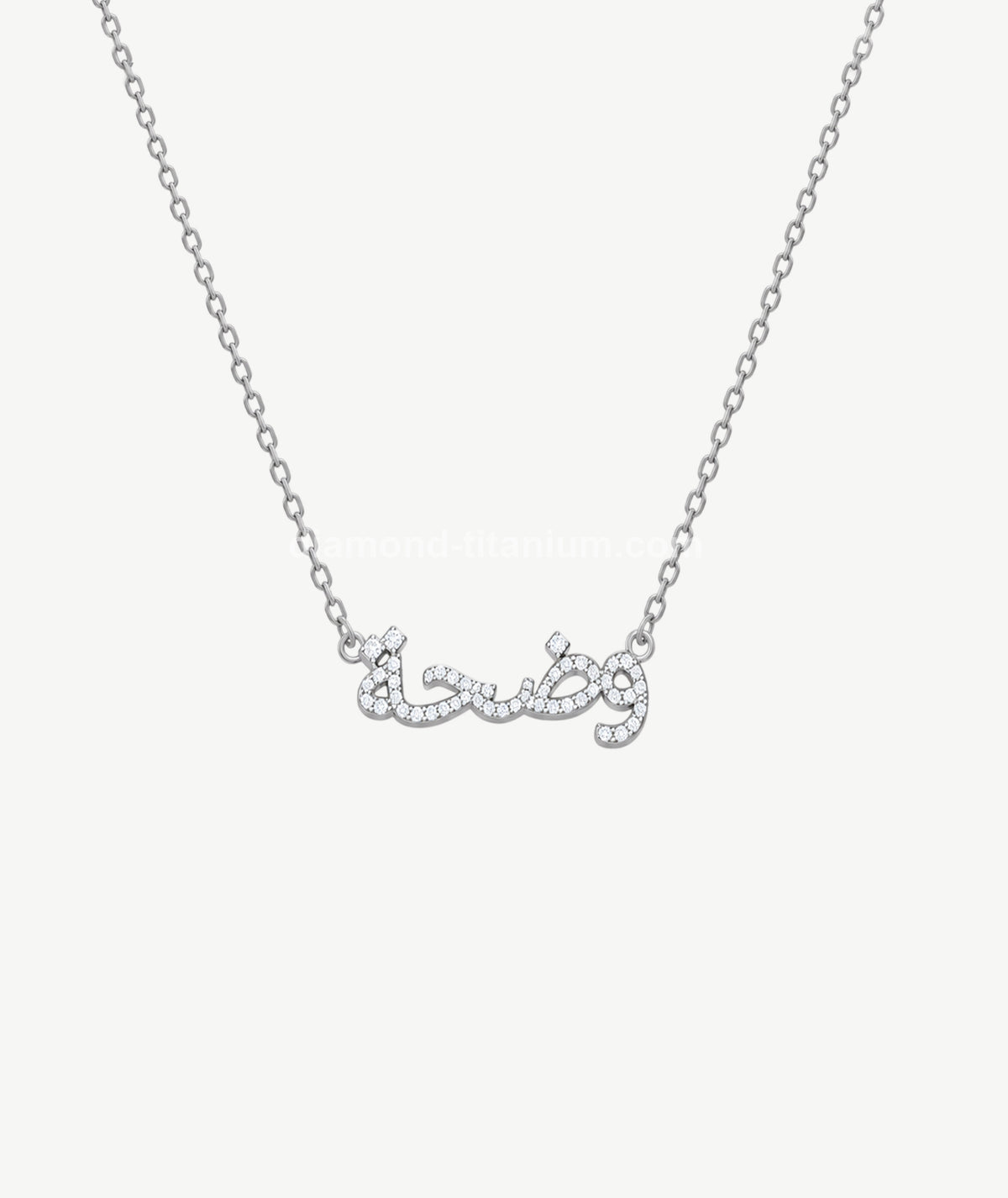 ARABIC NAME SILVER NECKLACE | قلادة فضة باسم عربي