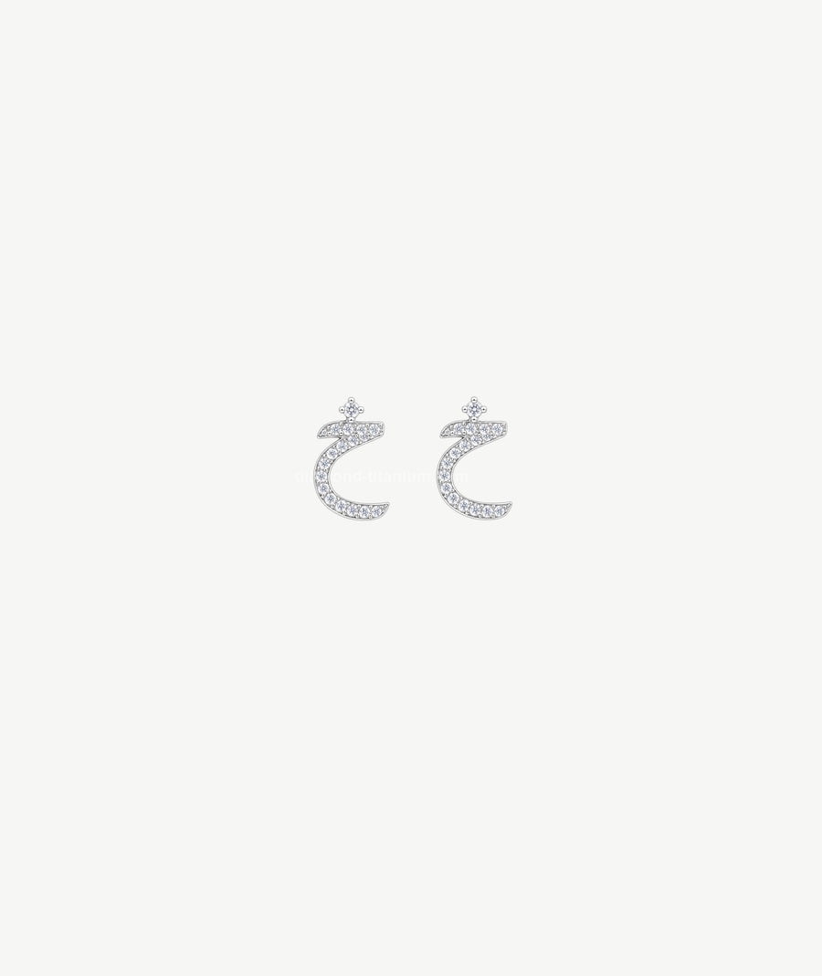 LETTER SILVER EARRINGS | أقراط فضة بتصميم حرف