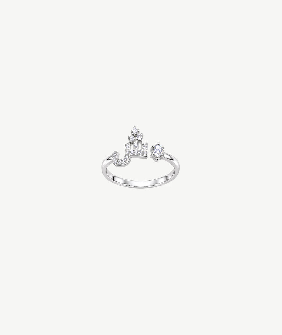 LETTER SILVER RING | خاتم فضة بتصميم حرف