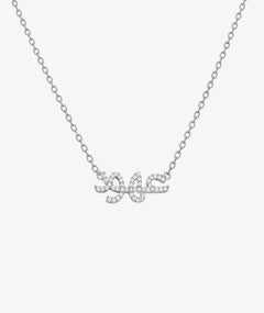 ARABIC NAME SILVER NECKLACE | قلادة فضة باسم عربي