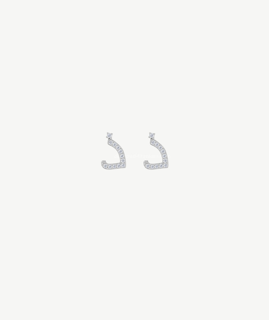 LETTER SILVER EARRINGS | أقراط فضة بتصميم حرف