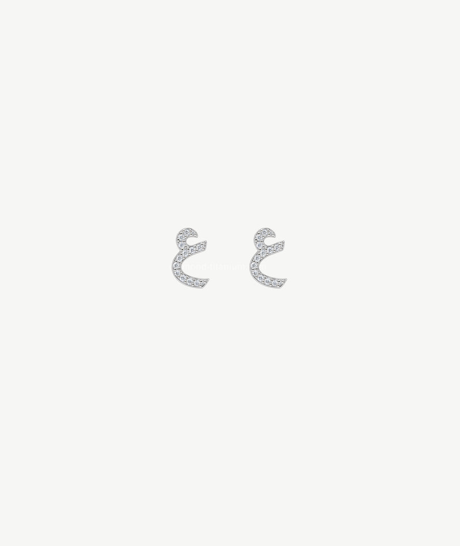LETTER SILVER EARRINGS | أقراط فضة بتصميم حرف