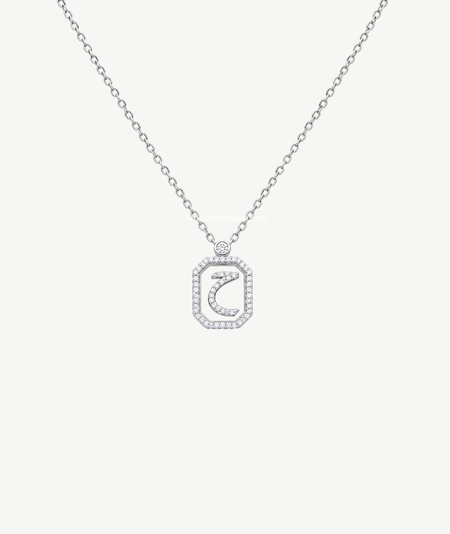 SILVER LETTER PENDANT NECKLACE | قلادة فضة بحرف
