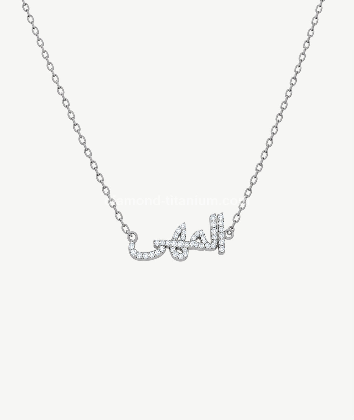 ARABIC NAME SILVER NECKLACE | قلادة فضة باسم عربي