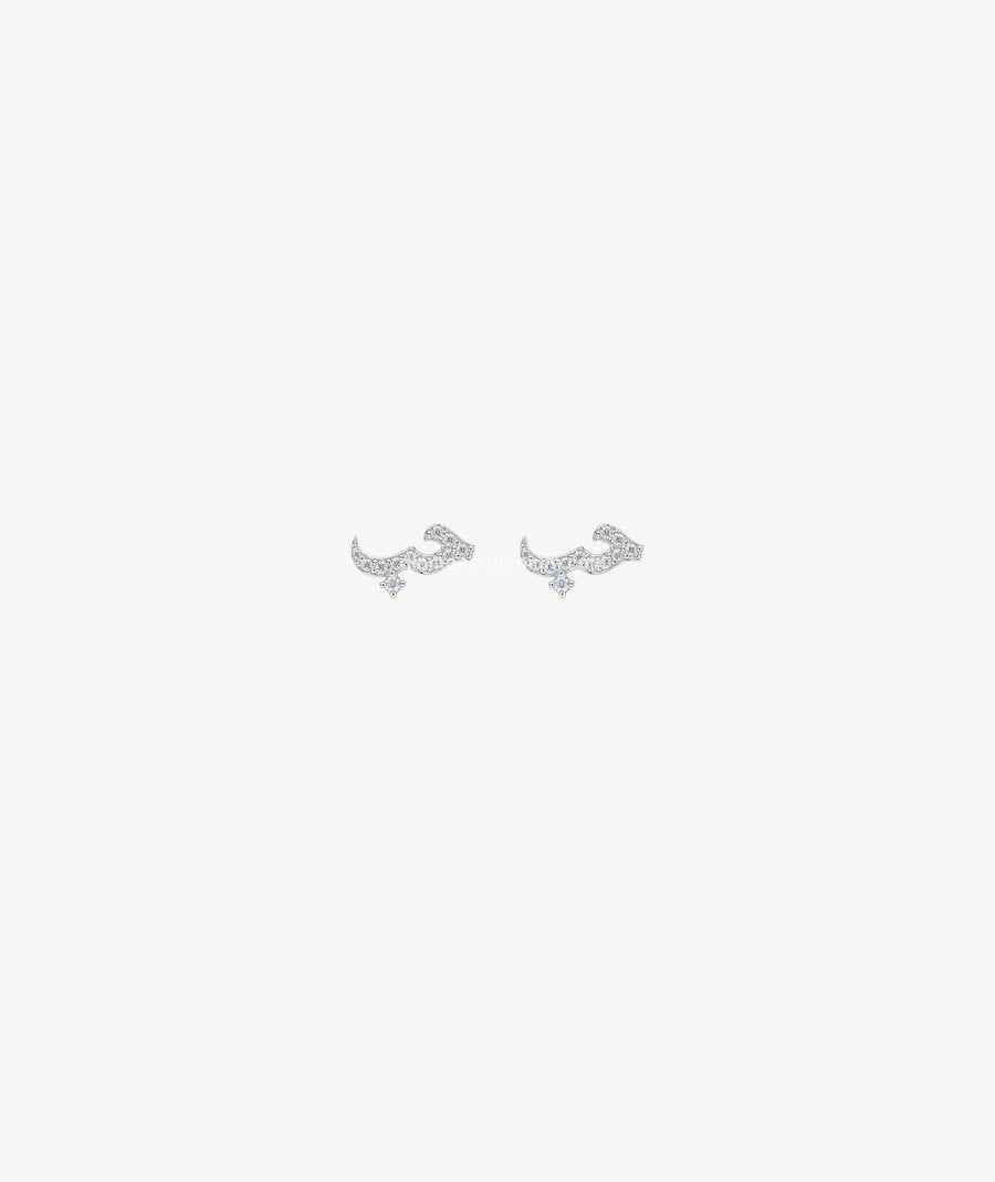 LETTER SILVER EARRINGS | أقراط فضة بتصميم حرف