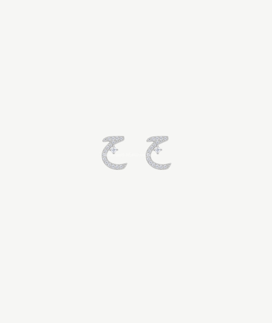 LETTER SILVER EARRINGS | أقراط فضة بتصميم حرف