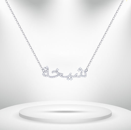 Diamond Titanium Long Necklace
